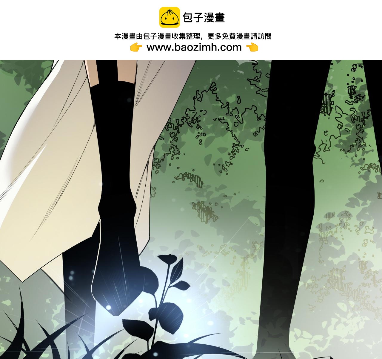 死靈法師！我即是天災 - 190 發現！高級果實！(2/4) - 6