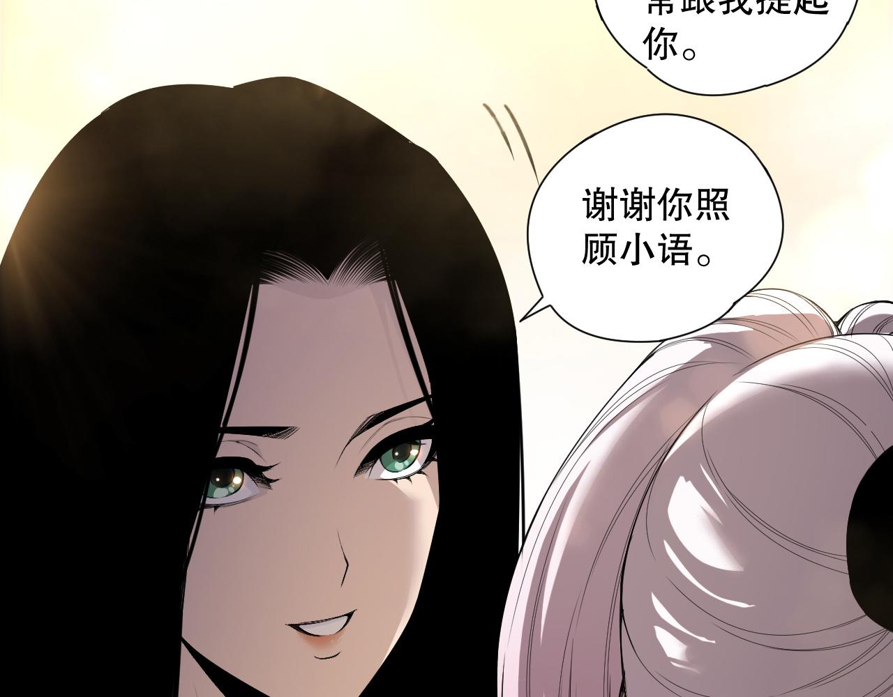 死靈法師！我即是天災 - 190 發現！高級果實！(1/4) - 7