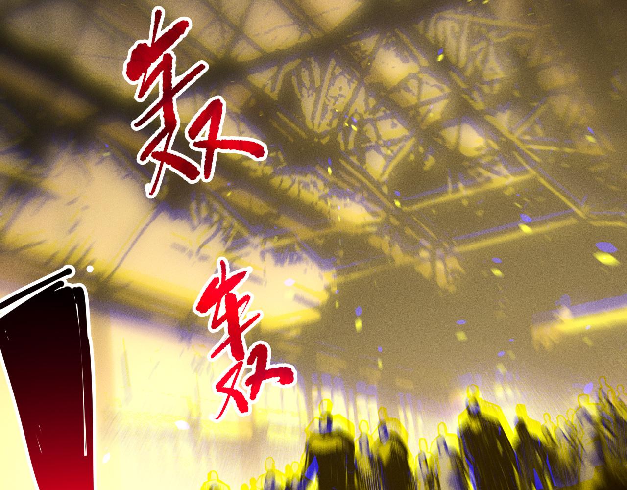 死靈法師！我即是天災 - 190 發現！高級果實！(1/4) - 8