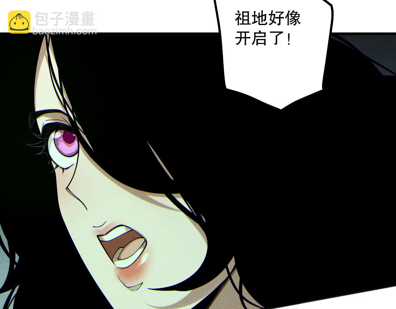 死靈法師！我即是天災 - 190 發現！高級果實！(1/4) - 2