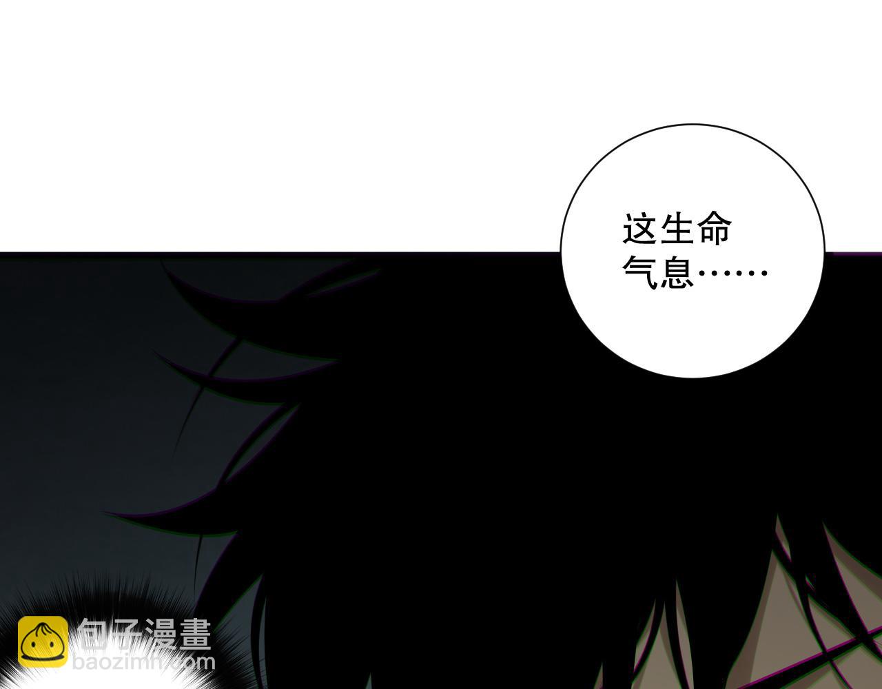 死靈法師！我即是天災 - 190 發現！高級果實！(1/4) - 8