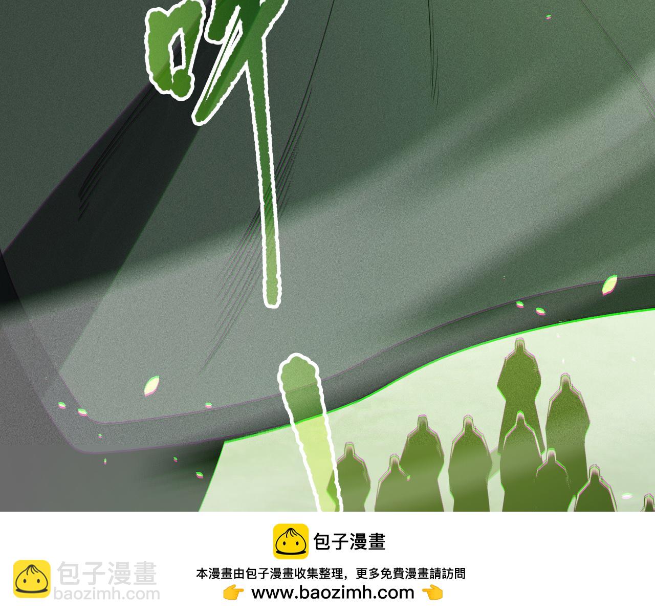 死靈法師！我即是天災 - 190 發現！高級果實！(2/4) - 4