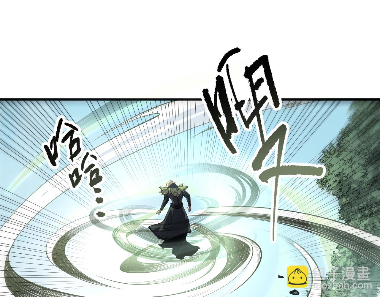 死靈法師！我即是天災 - 190 發現！高級果實！(2/4) - 7