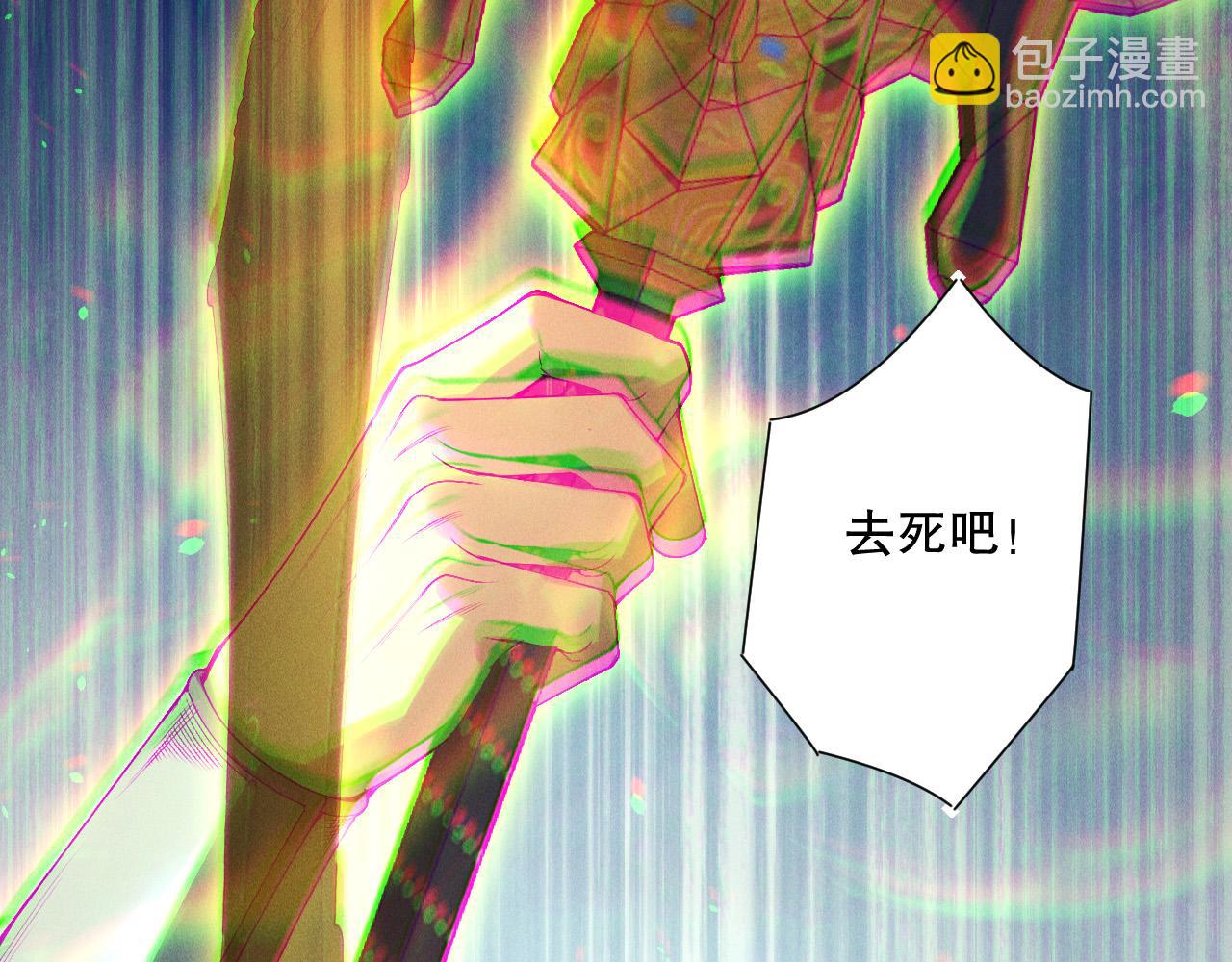 死靈法師！我即是天災 - 192  沒有技能照樣殺你(1/4) - 5
