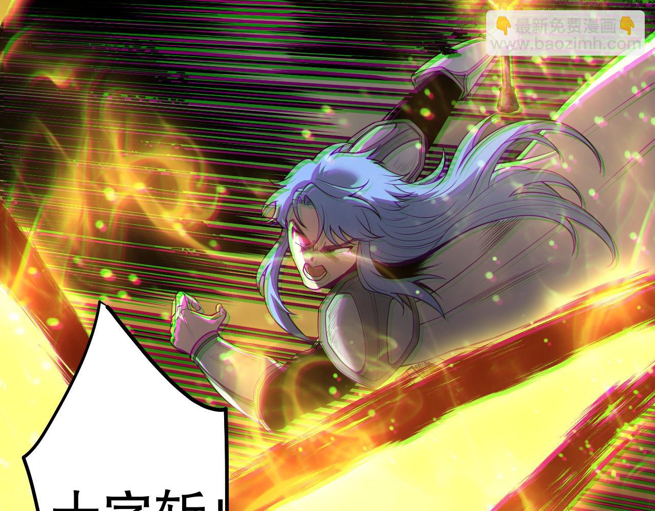 死靈法師！我即是天災 - 192  沒有技能照樣殺你(1/4) - 5