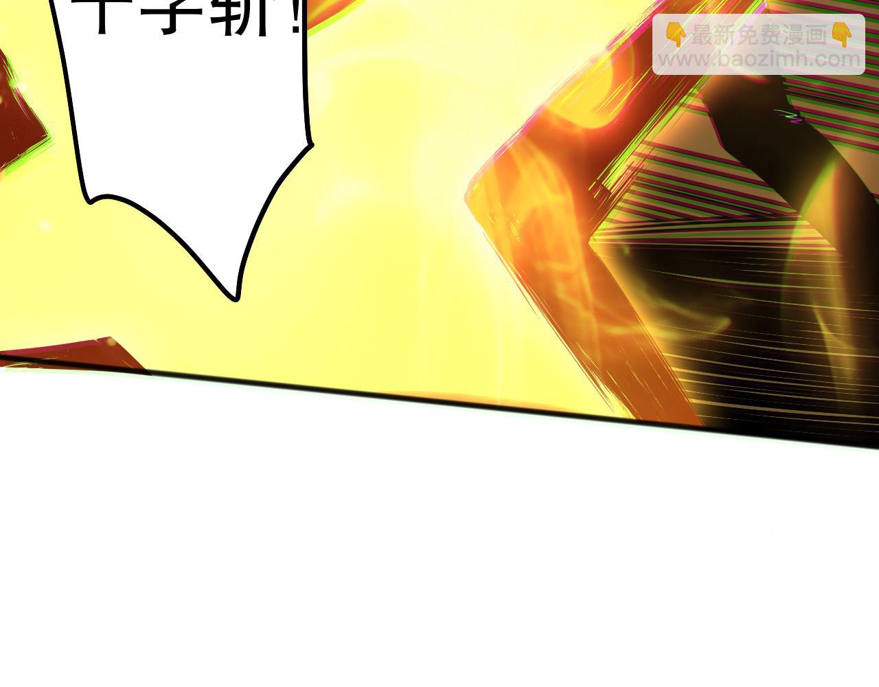 死靈法師！我即是天災 - 192  沒有技能照樣殺你(1/4) - 6