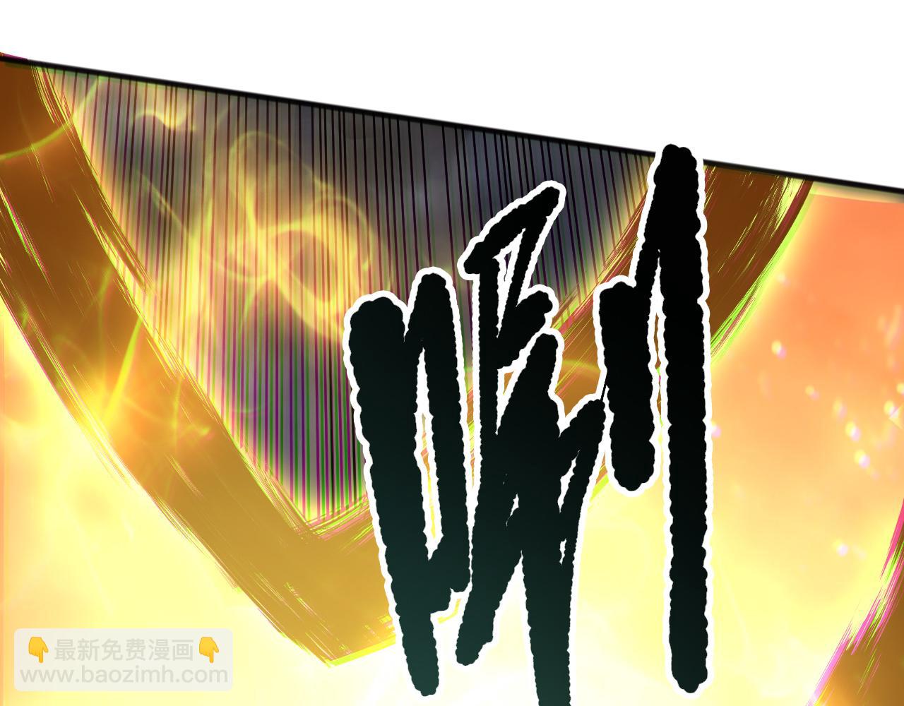 死靈法師！我即是天災 - 192  沒有技能照樣殺你(1/4) - 7