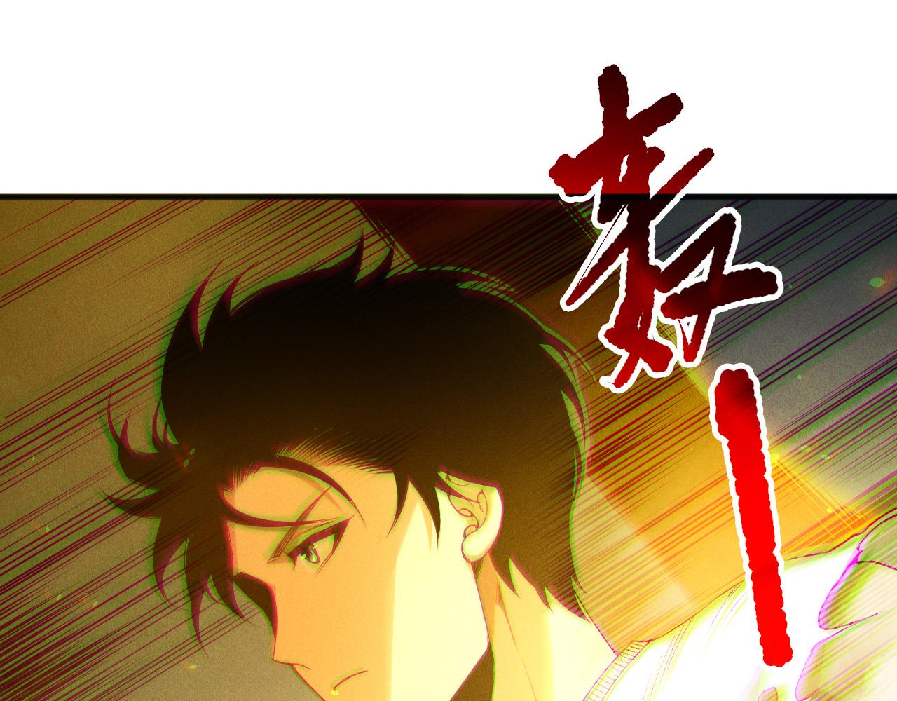 死靈法師！我即是天災 - 192  沒有技能照樣殺你(1/4) - 4