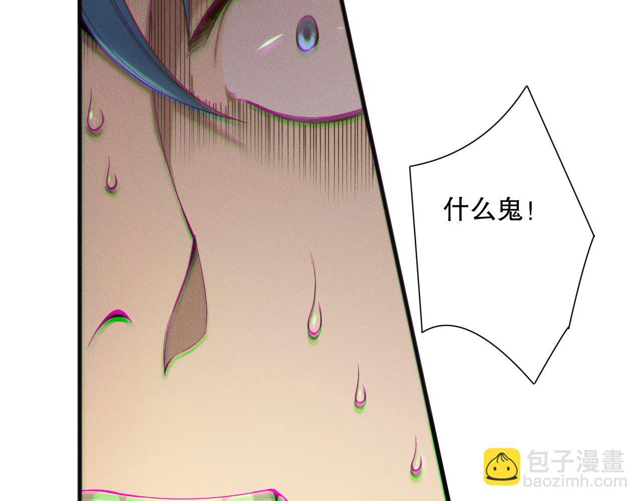 死靈法師！我即是天災 - 192  沒有技能照樣殺你(1/4) - 7