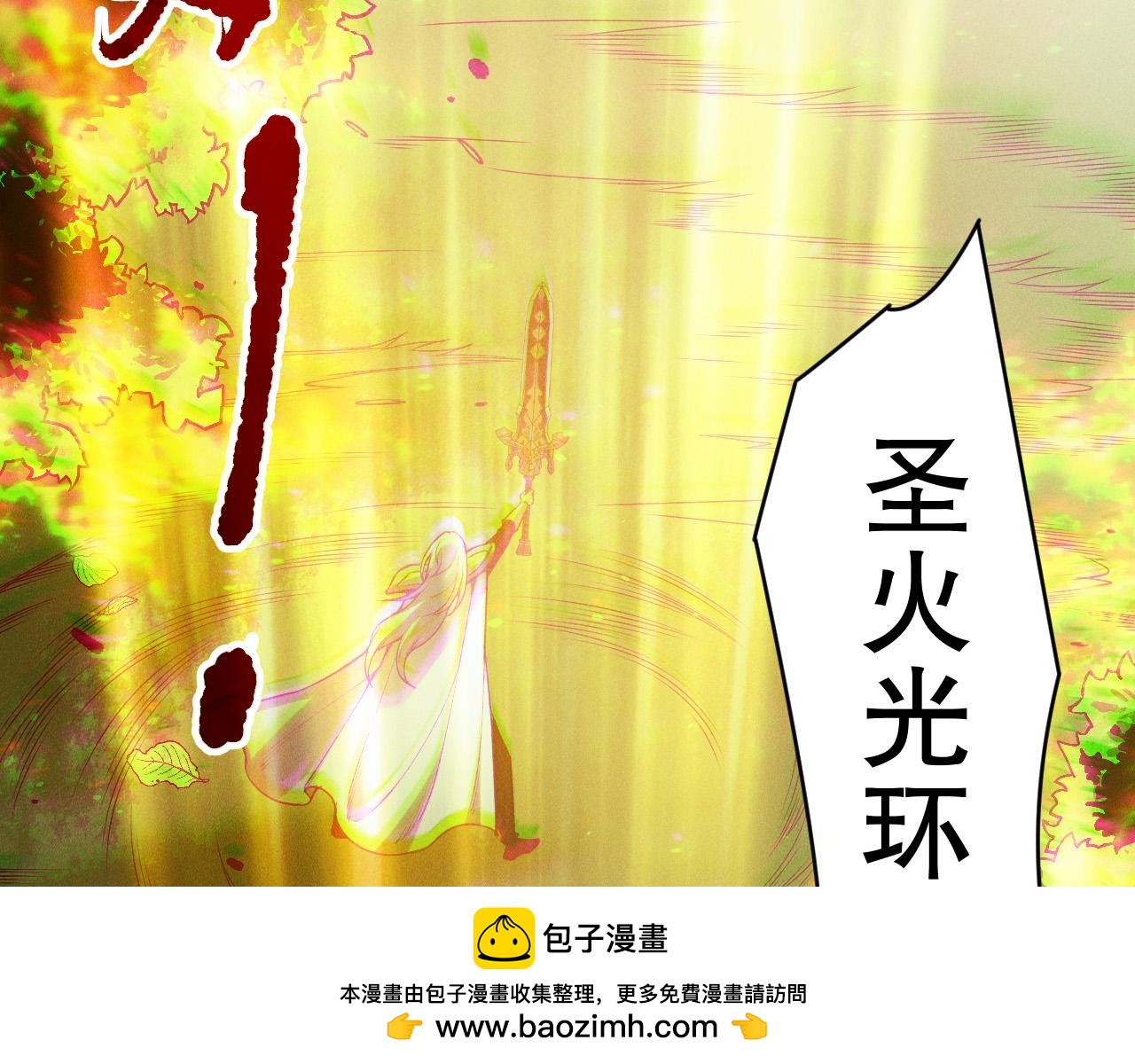 死靈法師！我即是天災 - 192  沒有技能照樣殺你(1/4) - 2