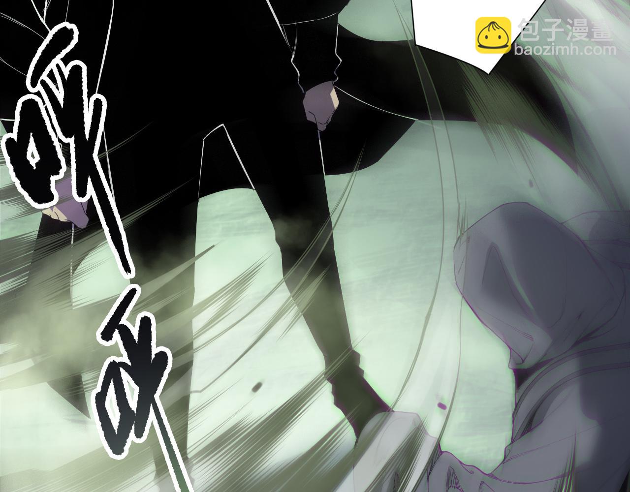 死靈法師！我即是天災 - 第194話 生命之光(1/4) - 8