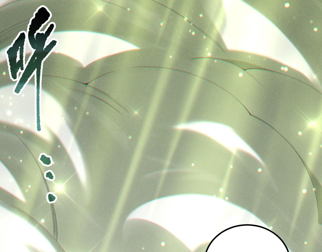 死靈法師！我即是天災 - 第194話 生命之光(1/4) - 7