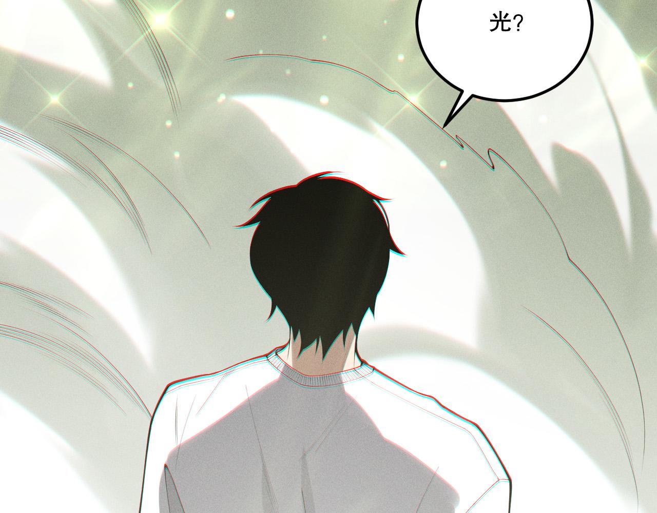 死靈法師！我即是天災 - 第194話 生命之光(1/4) - 8