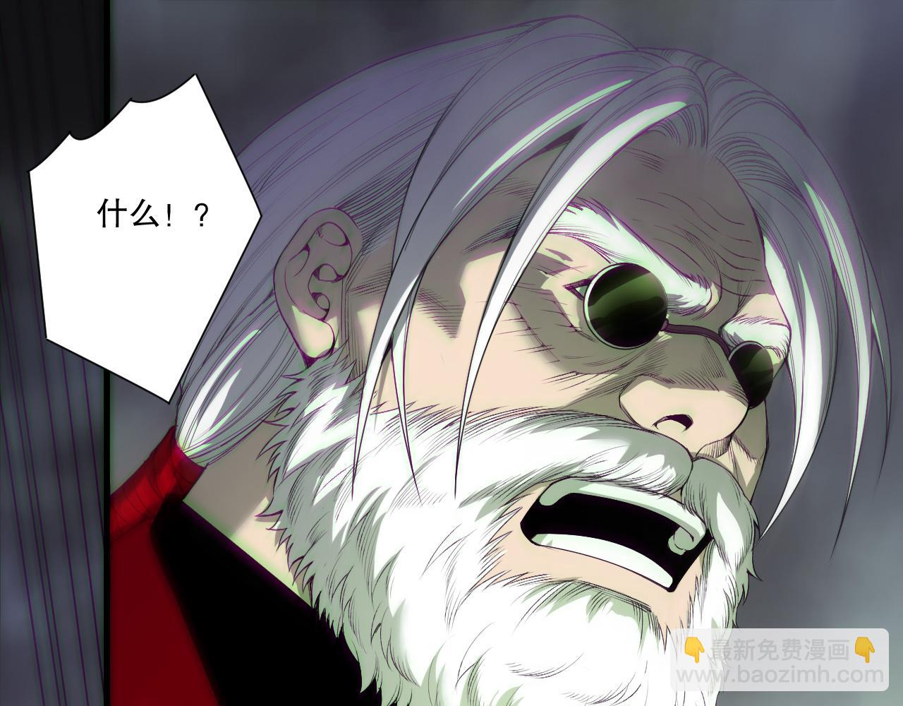 死靈法師！我即是天災 - 第194話 生命之光(1/4) - 5