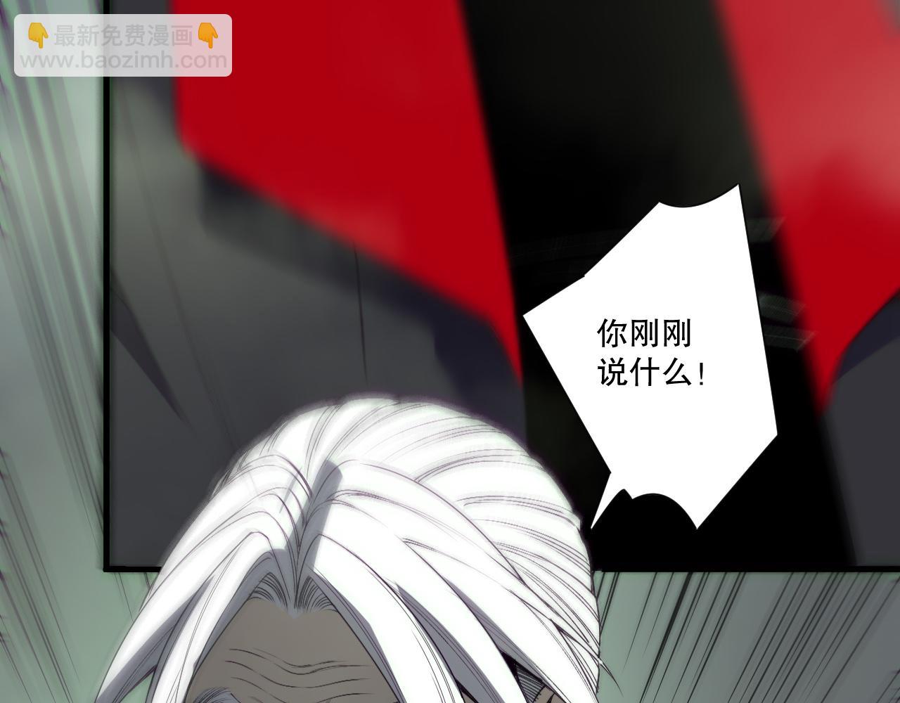 死靈法師！我即是天災 - 第194話 生命之光(1/4) - 7