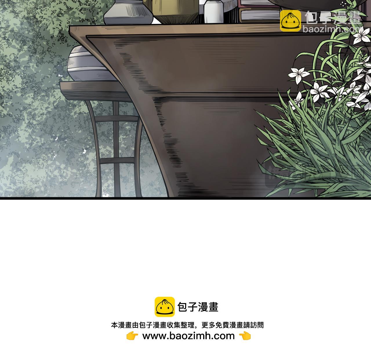 死靈法師！我即是天災 - 第196話  全面出動(2/4) - 6