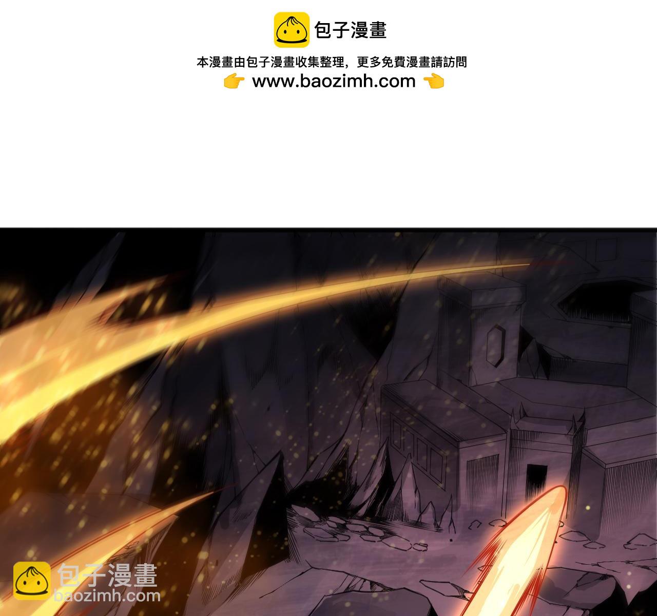 死靈法師！我即是天災 - 第196話  全面出動(1/4) - 3