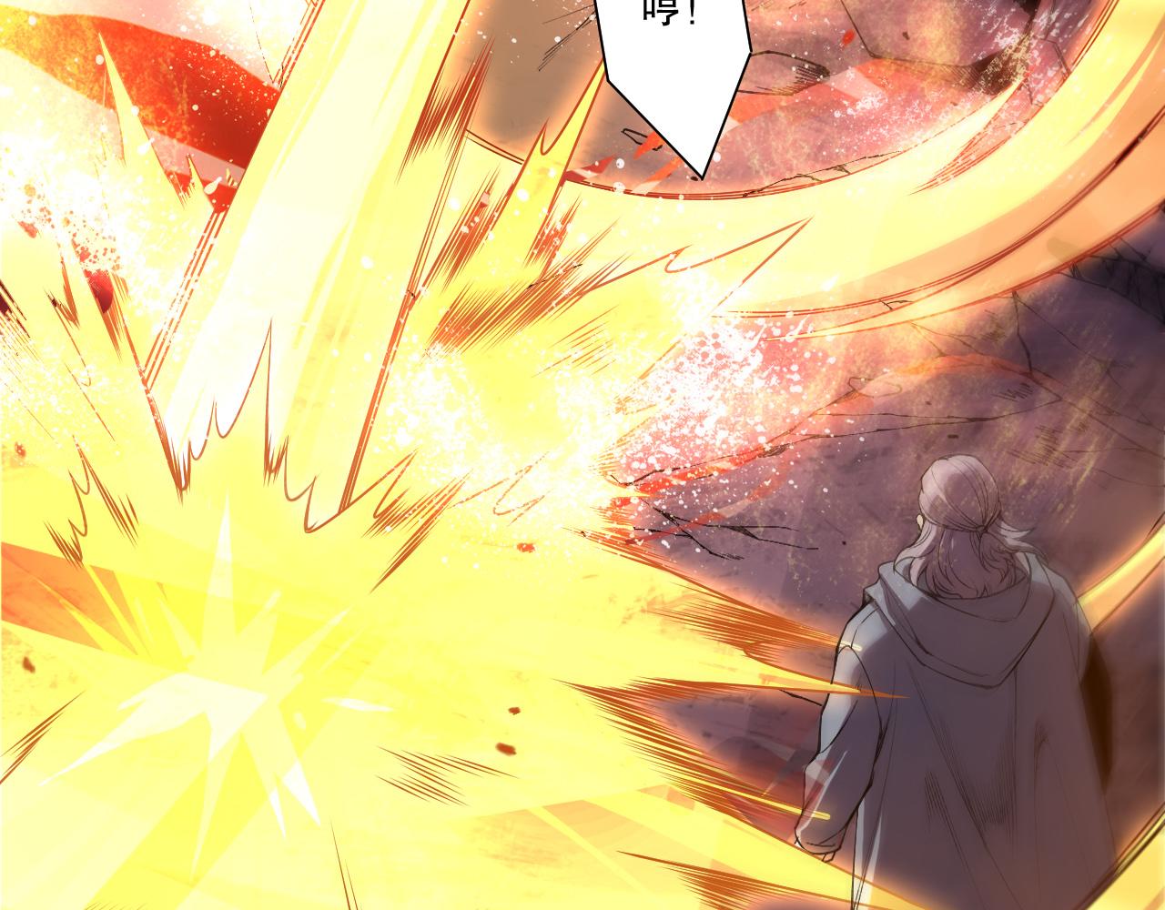 死靈法師！我即是天災 - 第196話  全面出動(1/4) - 5