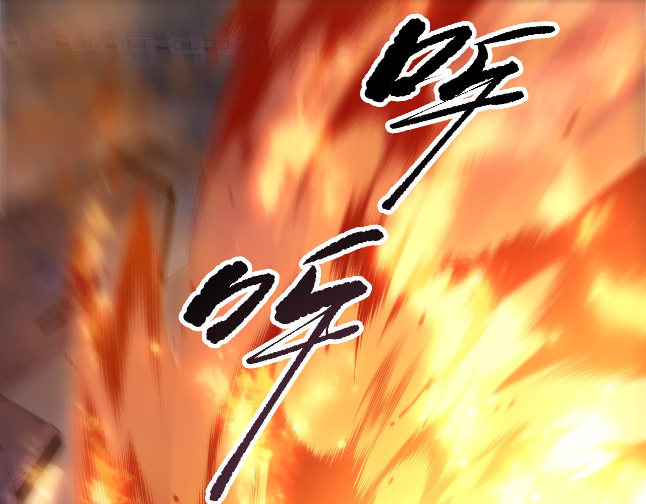 死靈法師！我即是天災 - 第196話  全面出動(1/4) - 7