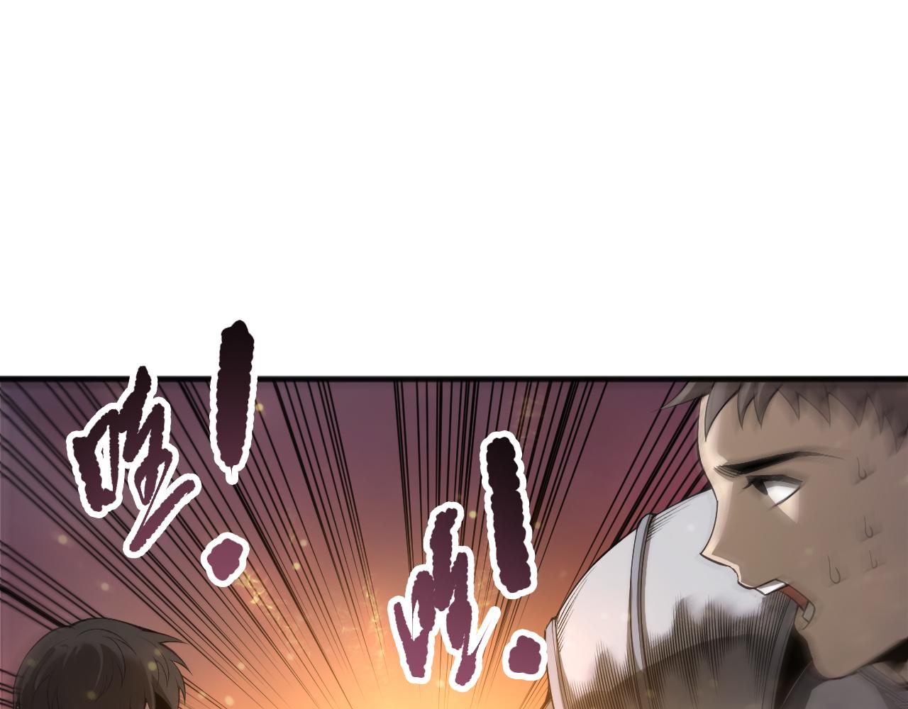 死靈法師！我即是天災 - 第196話  全面出動(1/4) - 2
