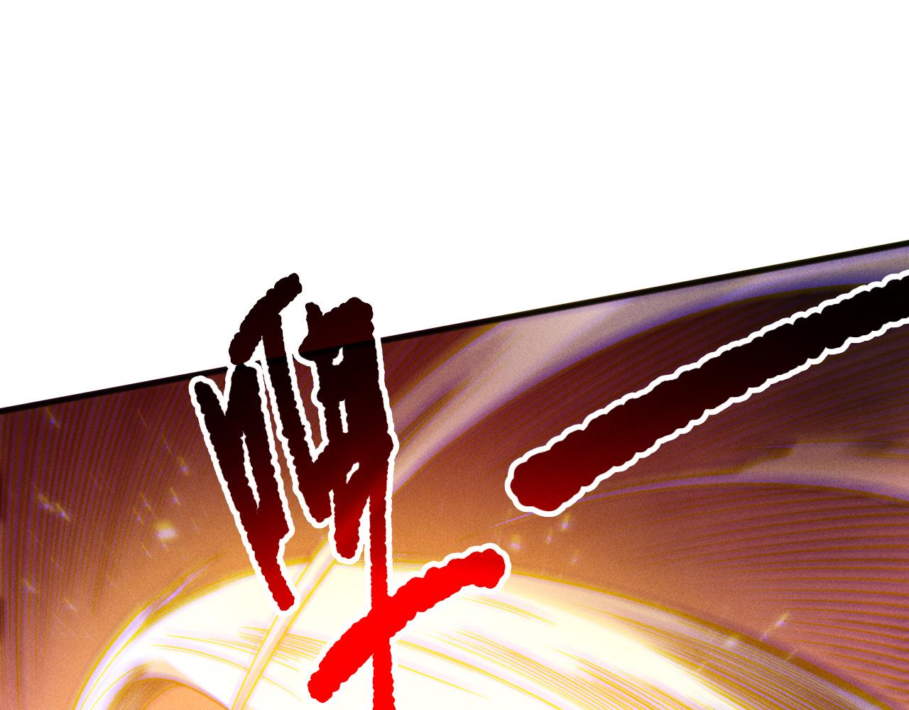 死靈法師！我即是天災 - 第196話  全面出動(1/4) - 4