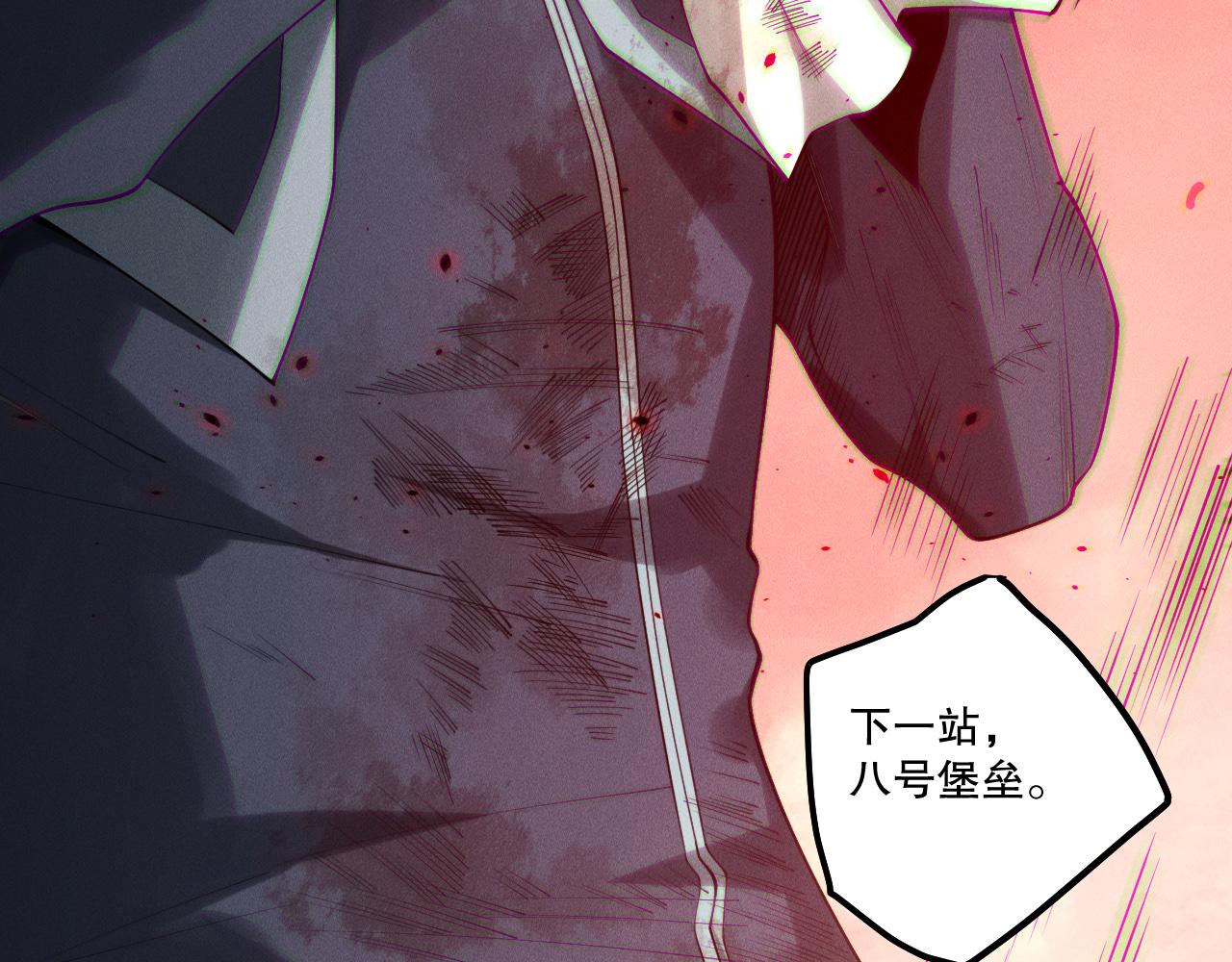 死靈法師！我即是天災 - 第196話  全面出動(1/4) - 1
