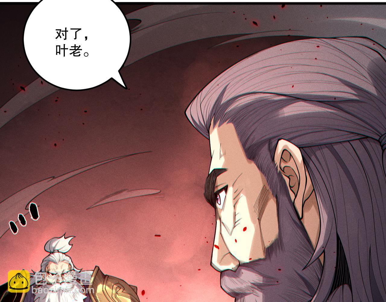 死靈法師！我即是天災 - 第196話  全面出動(1/4) - 4