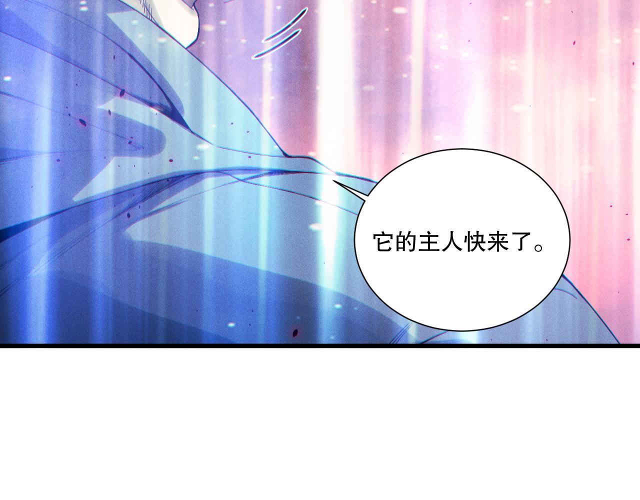 死靈法師！我即是天災 - 第196話  全面出動(1/4) - 5