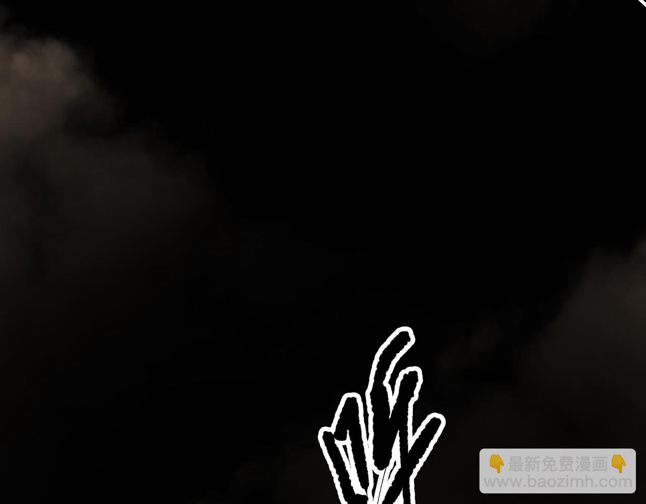 死靈法師！我即是天災 - 第196話  全面出動(2/4) - 8