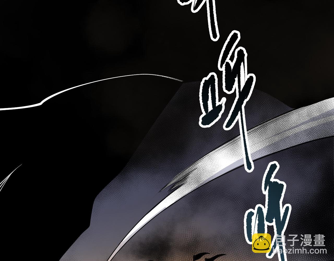 死靈法師！我即是天災 - 第196話  全面出動(2/4) - 1