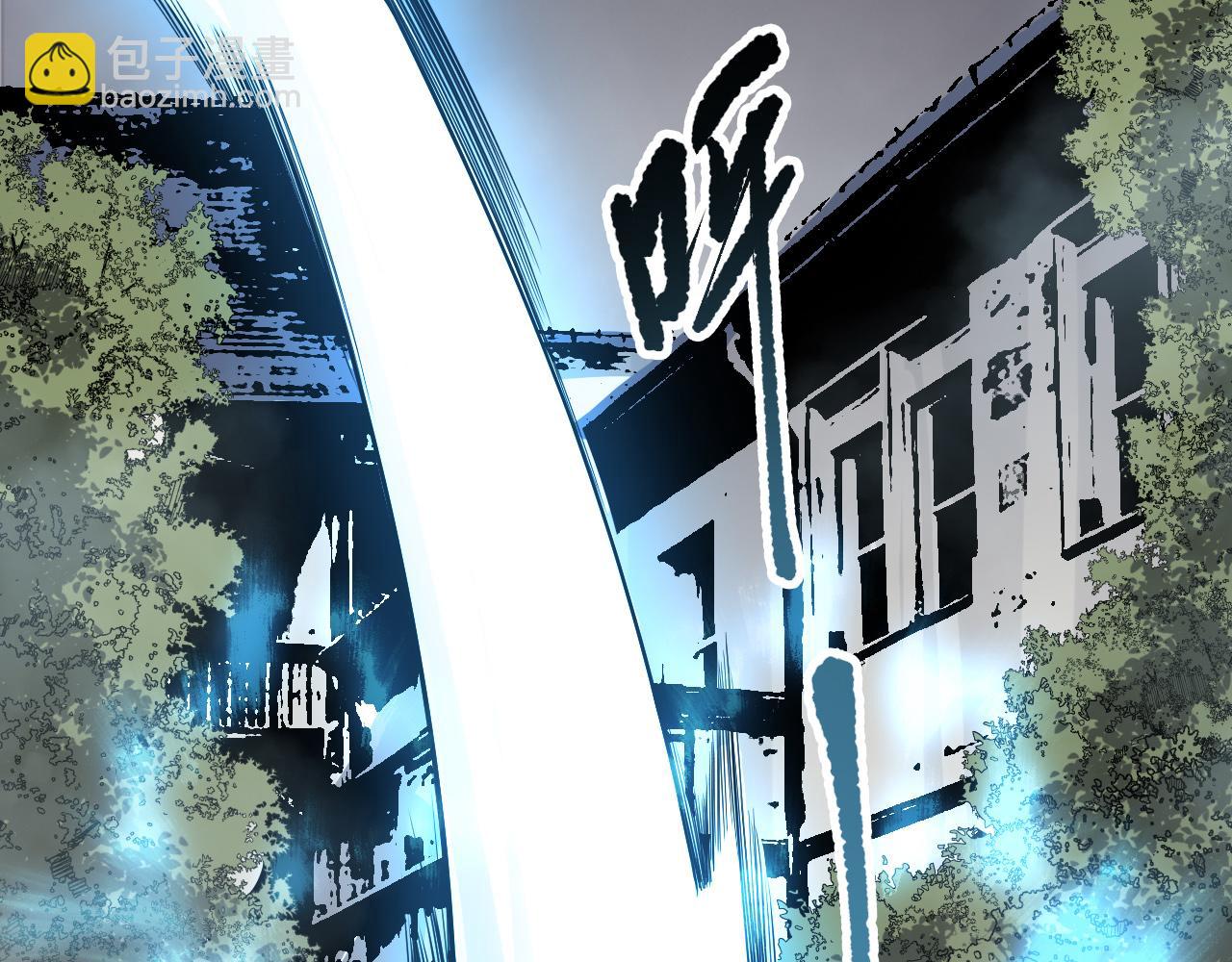 死靈法師！我即是天災 - 第196話  全面出動(2/4) - 6