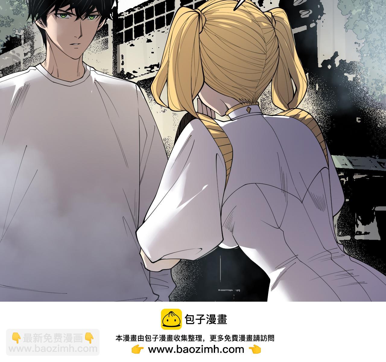 死靈法師！我即是天災 - 第196話  全面出動(2/4) - 7