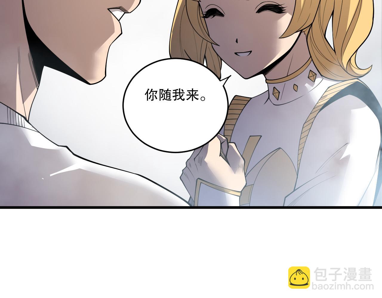 死靈法師！我即是天災 - 第196話  全面出動(2/4) - 2