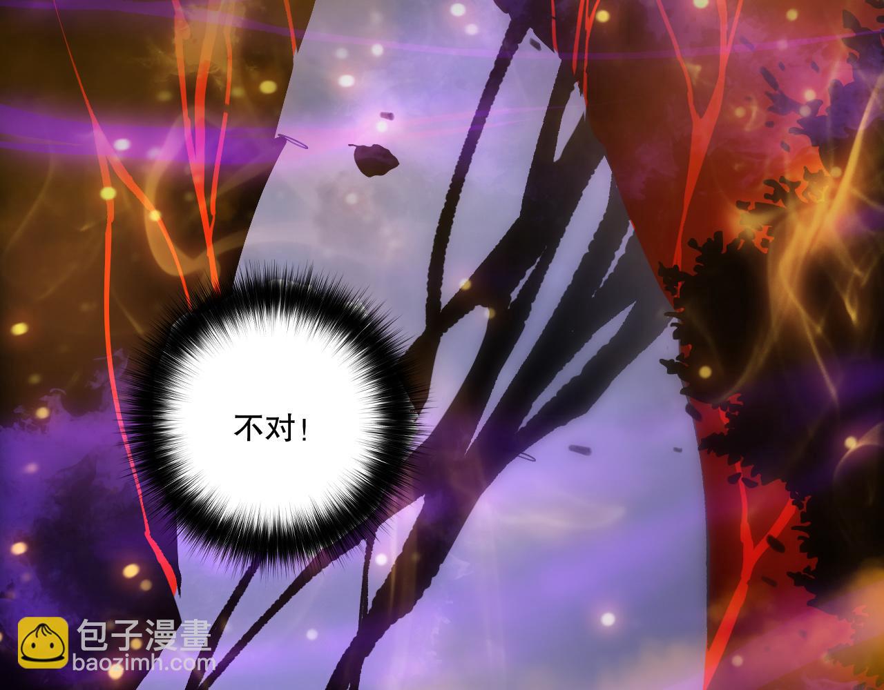 死靈法師！我即是天災 - 第198話  單挑烈焰魔王(1/4) - 2
