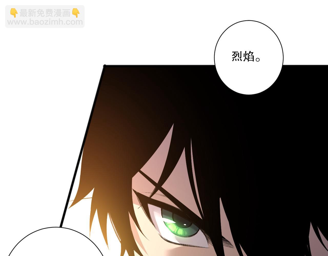 死靈法師！我即是天災 - 第198話  單挑烈焰魔王(1/4) - 5