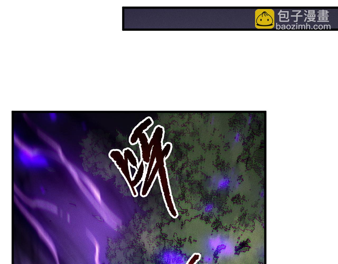 死靈法師！我即是天災 - 第198話  單挑烈焰魔王(1/4) - 5