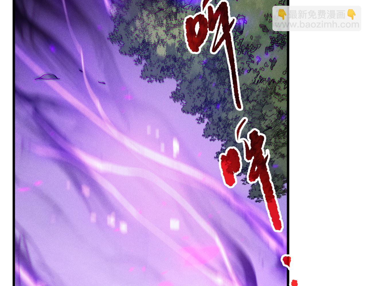 死靈法師！我即是天災 - 第198話  單挑烈焰魔王(1/4) - 6