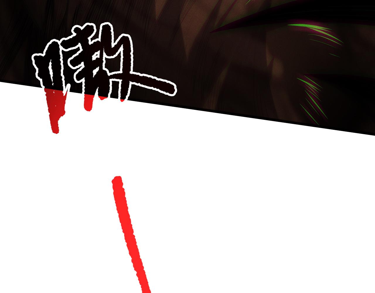 死靈法師！我即是天災 - 第198話  單挑烈焰魔王(1/4) - 6