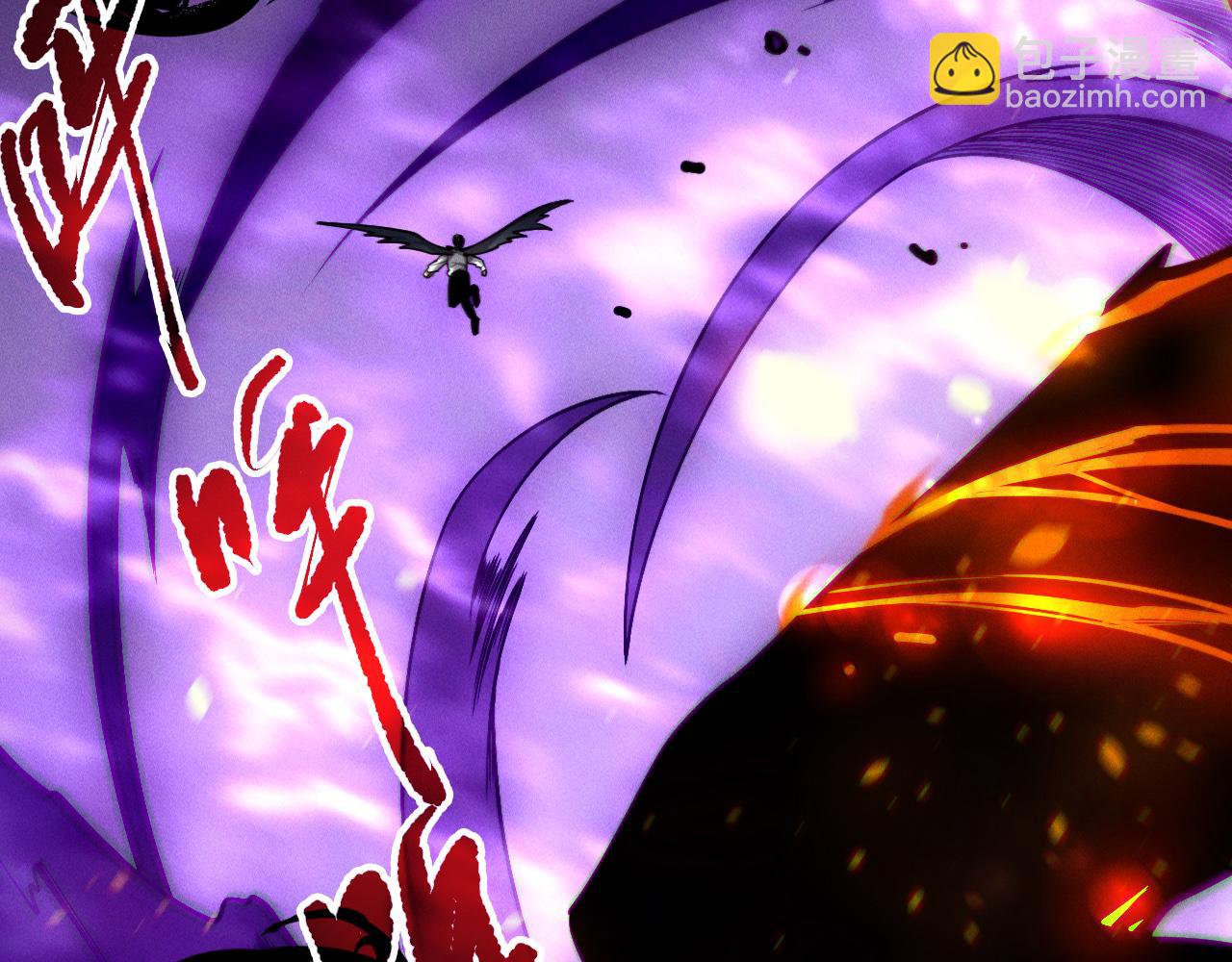 死靈法師！我即是天災 - 第198話  單挑烈焰魔王(1/4) - 4