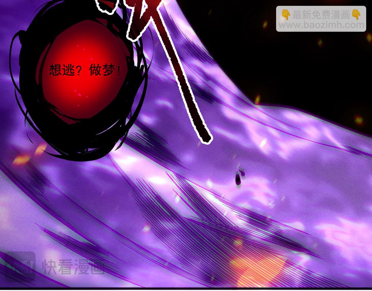 死靈法師！我即是天災 - 第198話  單挑烈焰魔王(1/4) - 5
