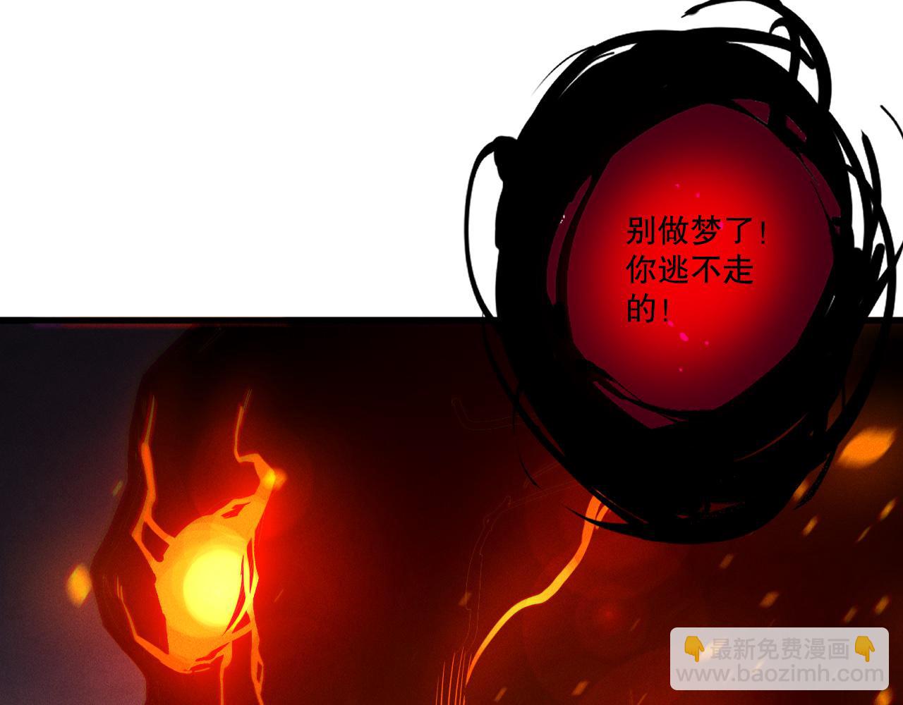 死靈法師！我即是天災 - 第198話  單挑烈焰魔王(1/4) - 7