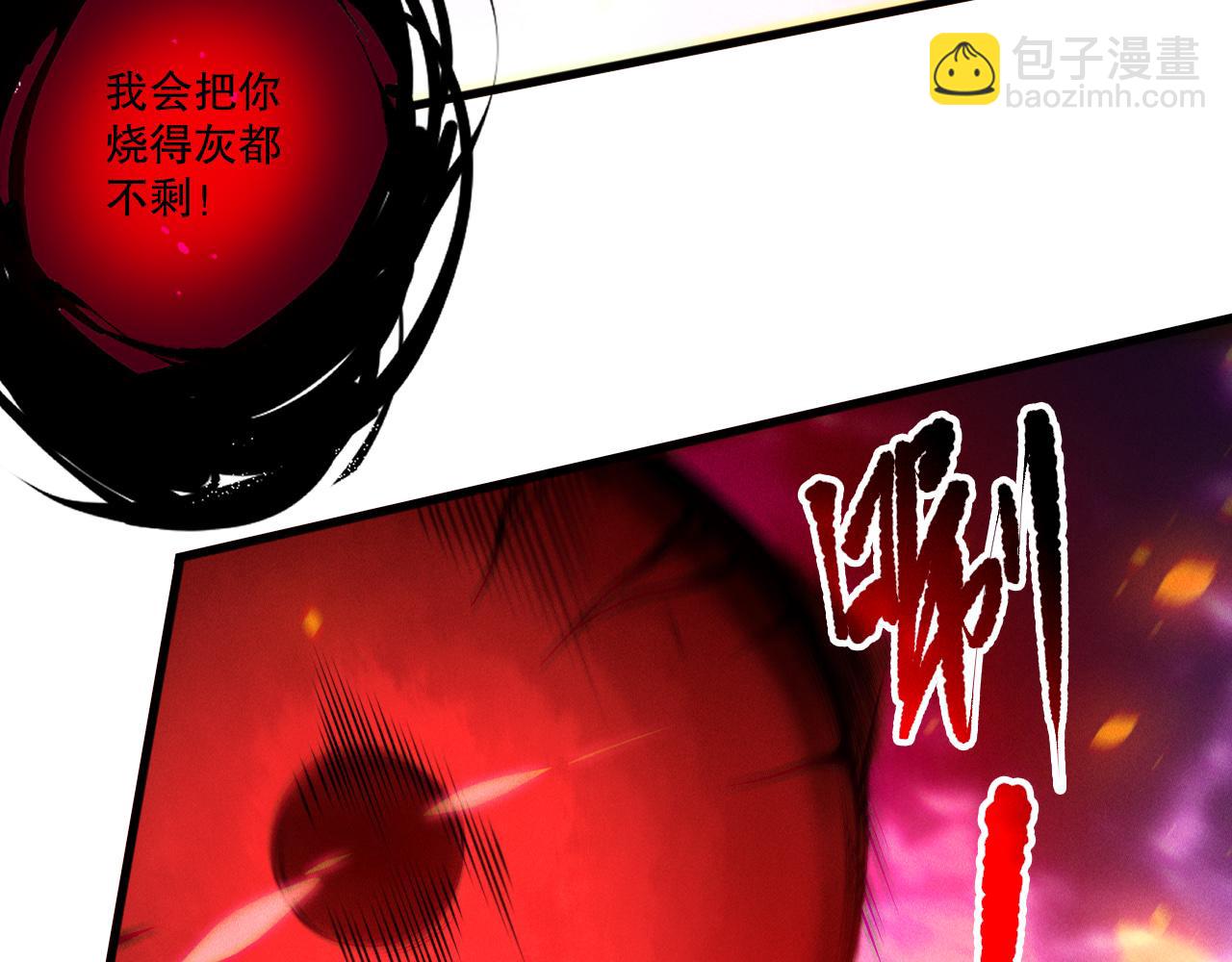 死靈法師！我即是天災 - 第198話  單挑烈焰魔王(1/4) - 1