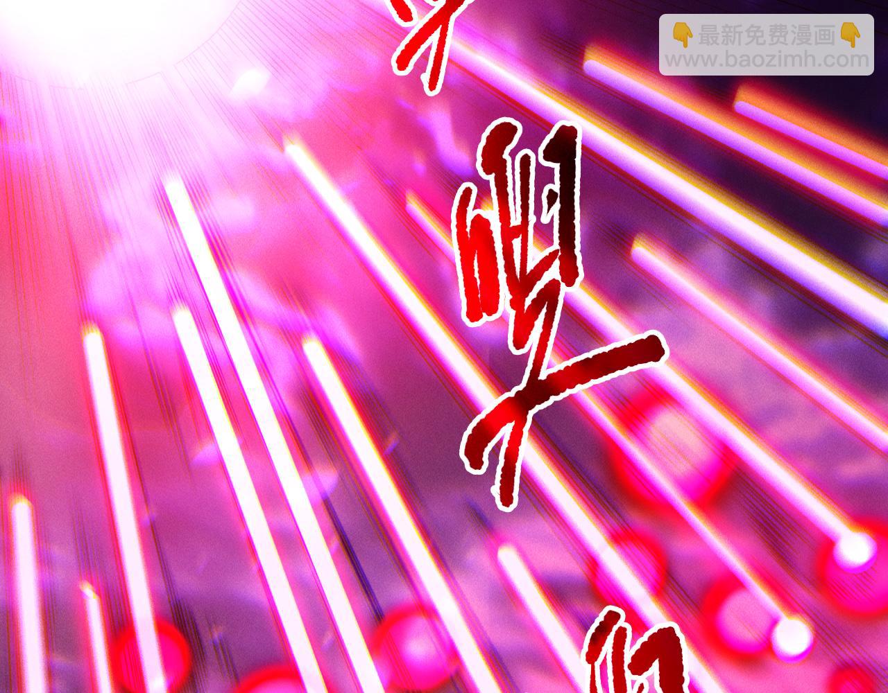 死靈法師！我即是天災 - 第198話  單挑烈焰魔王(1/4) - 4