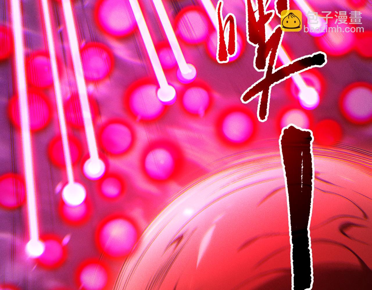 死靈法師！我即是天災 - 第198話  單挑烈焰魔王(1/4) - 5