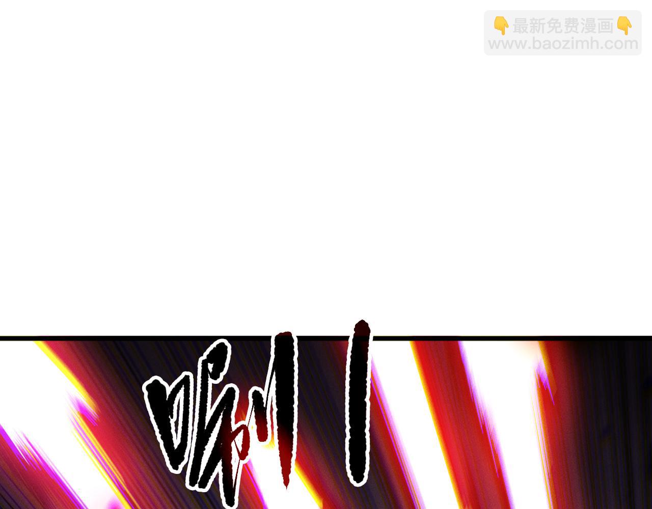死靈法師！我即是天災 - 第198話  單挑烈焰魔王(1/4) - 7