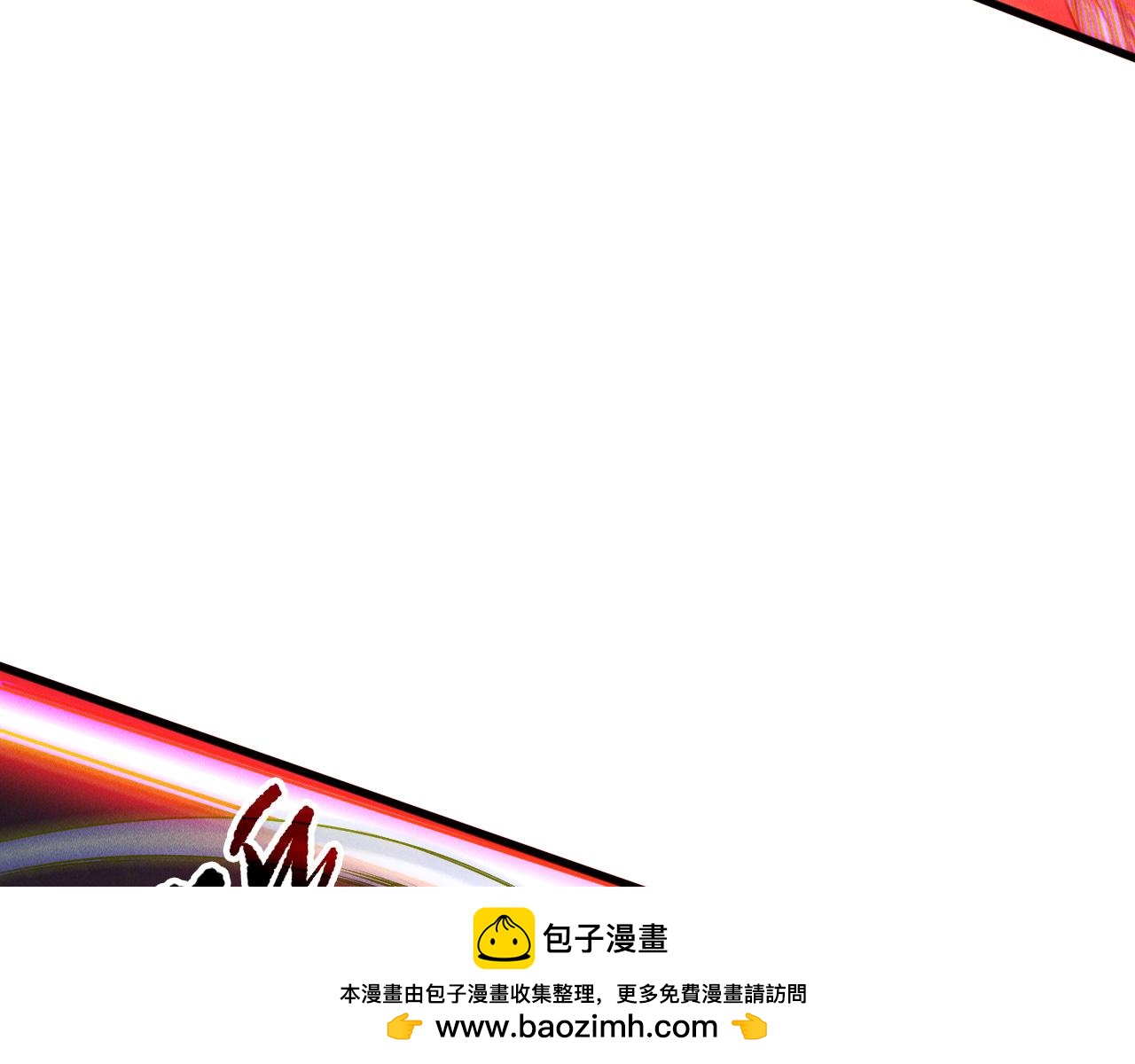 死靈法師！我即是天災 - 第198話  單挑烈焰魔王(1/4) - 2