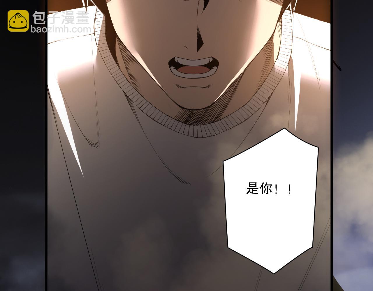 死靈法師！我即是天災 - 第198話  單挑烈焰魔王(1/4) - 6