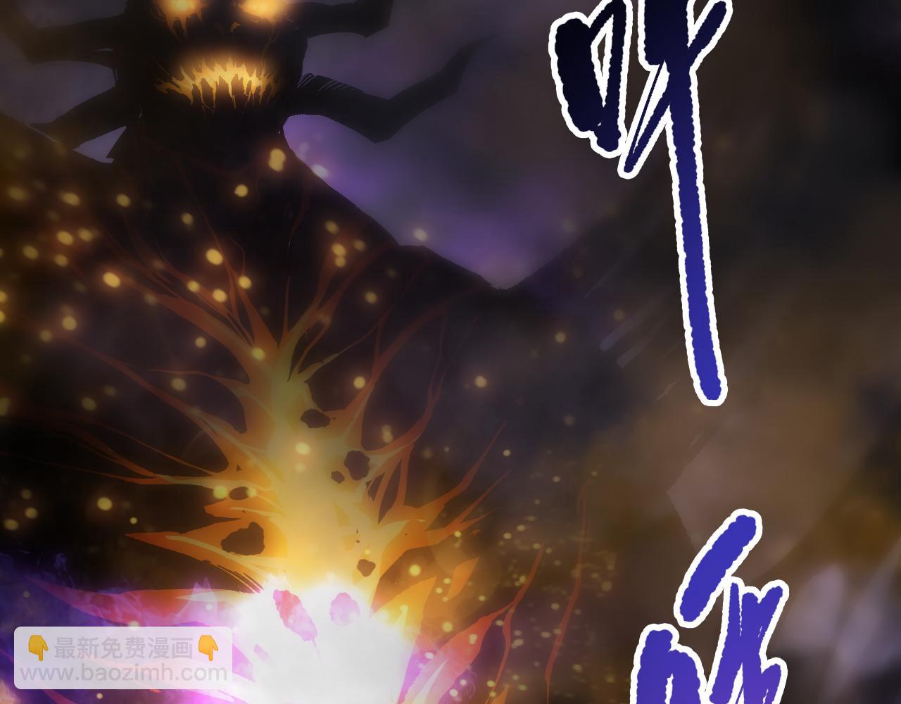 死靈法師！我即是天災 - 第198話  單挑烈焰魔王(1/4) - 8