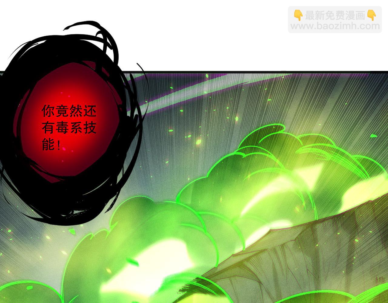 第200话  火力全开(1/4)-第200话