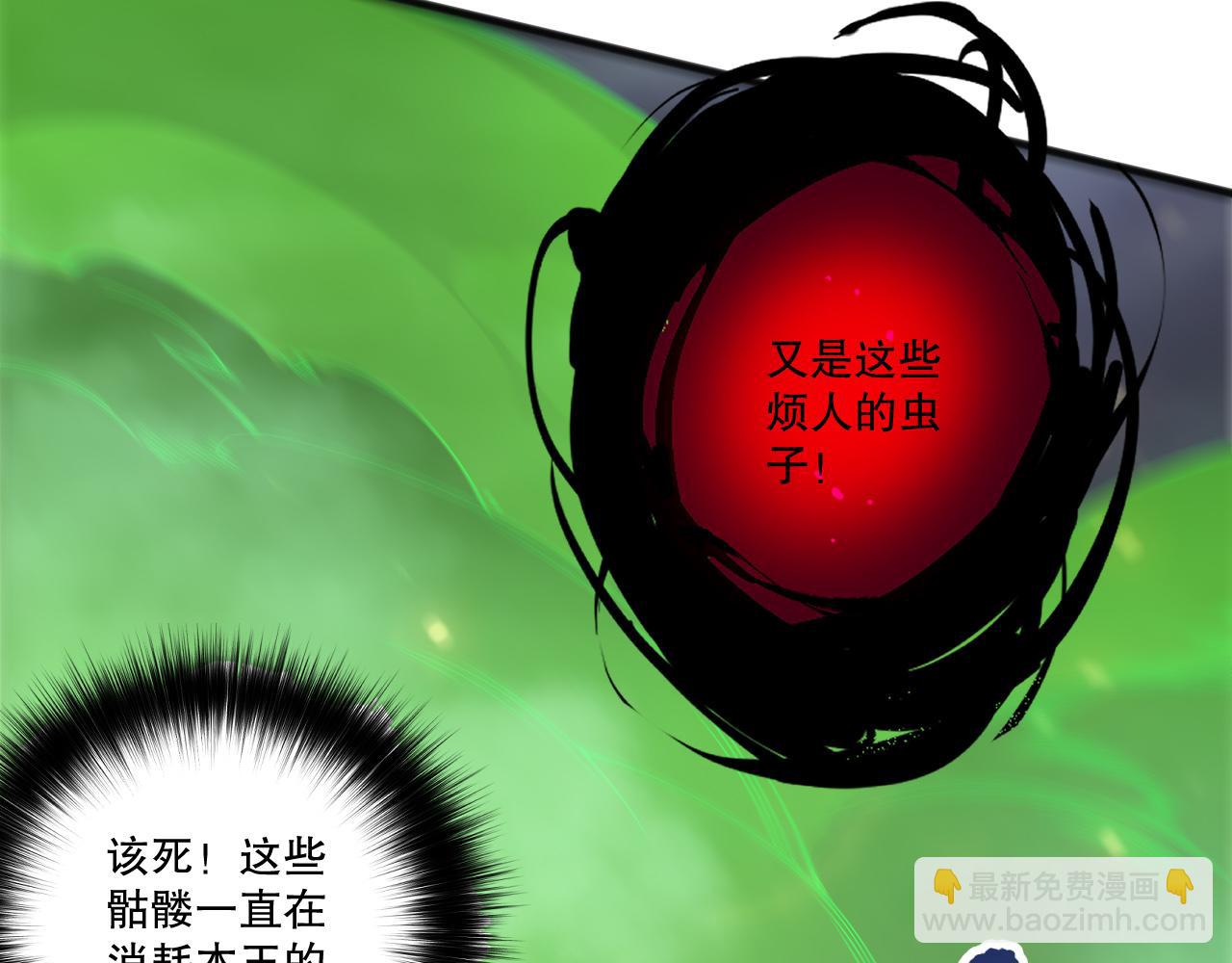 第200话  火力全开(1/4)-第200话